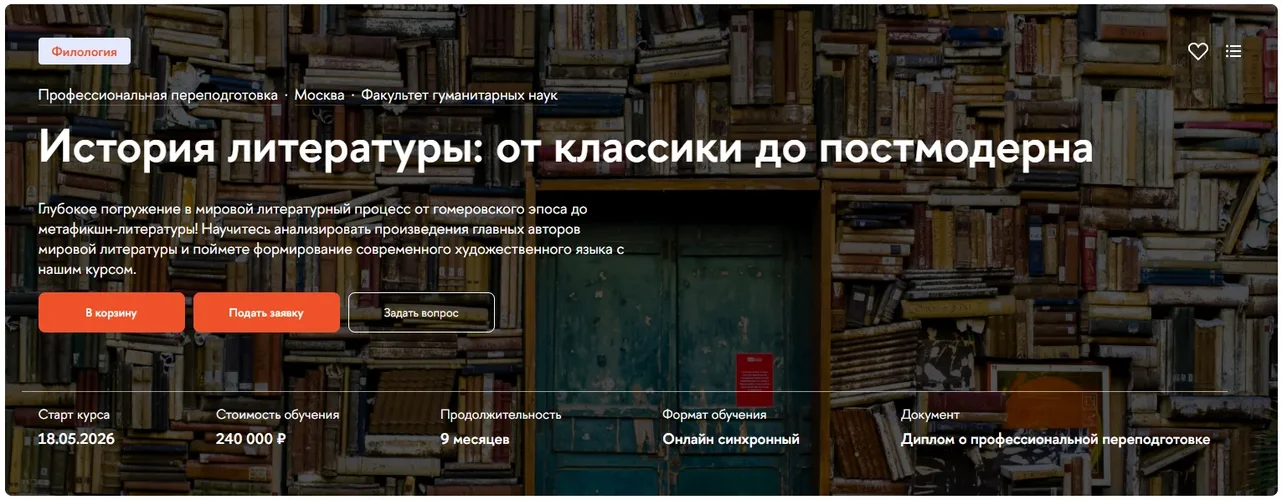 Изображение курса