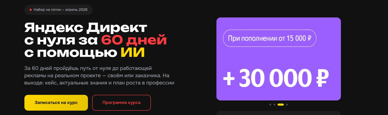 Изображение курса