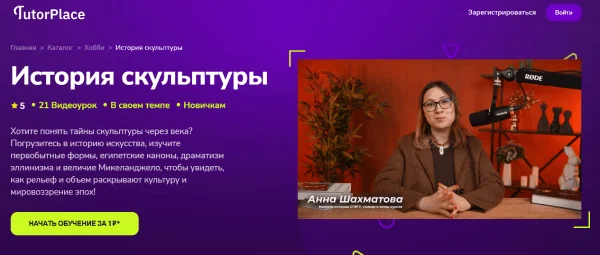 Изображение курса