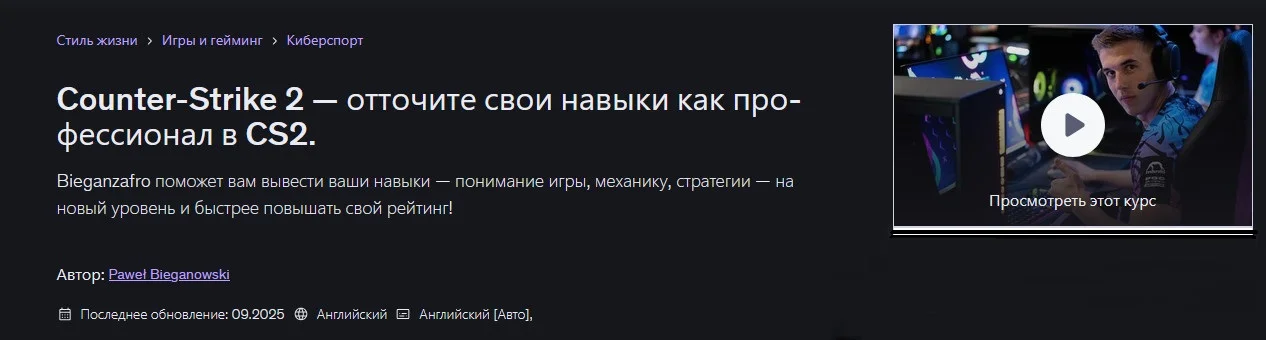 Изображение курса