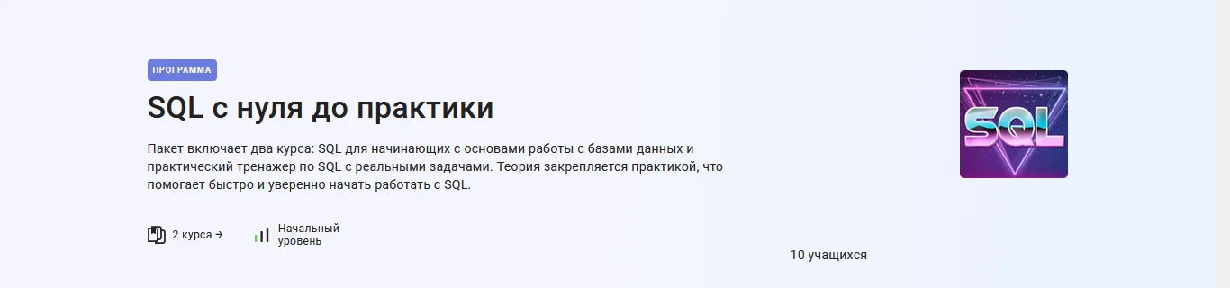 Изображение курса