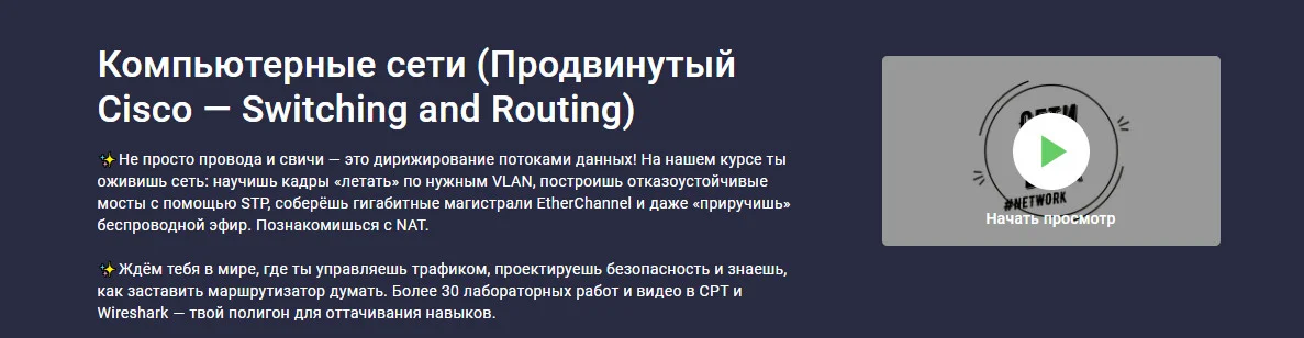 Изображение курса