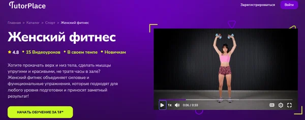 Изображение курса