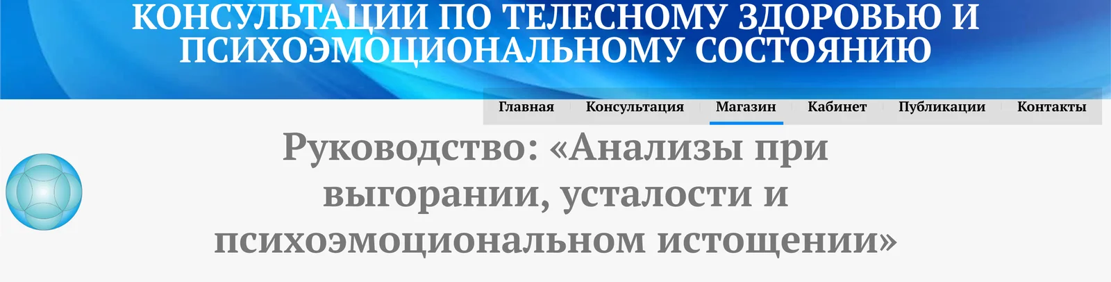 Изображение курса
