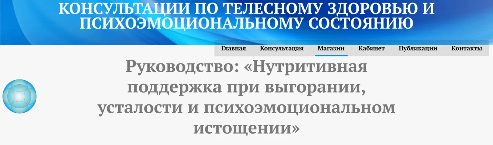 Изображение курса