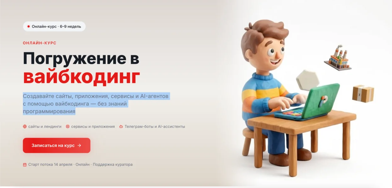 Изображение курса