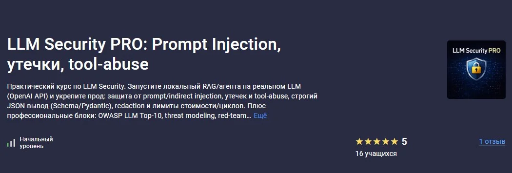 Изображение курса