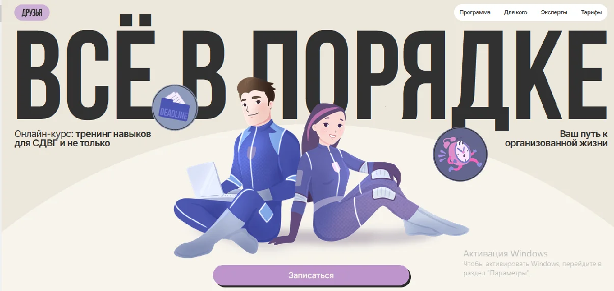 Изображение курса