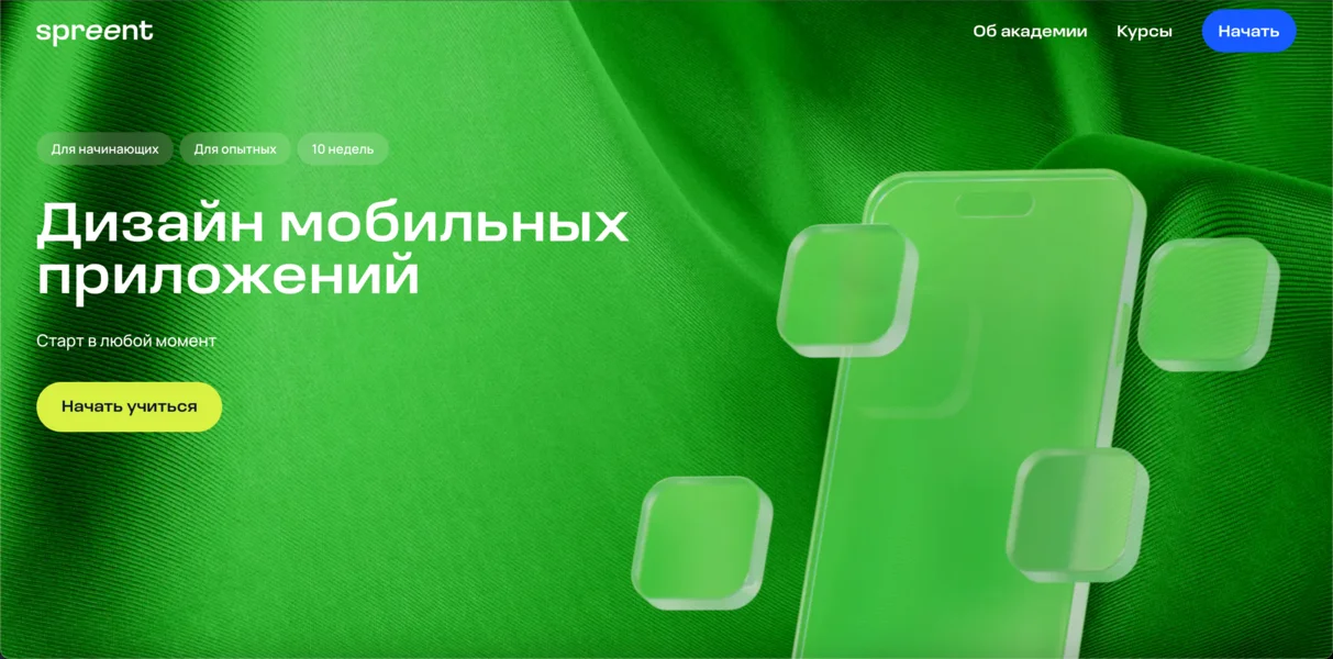 Изображение курса