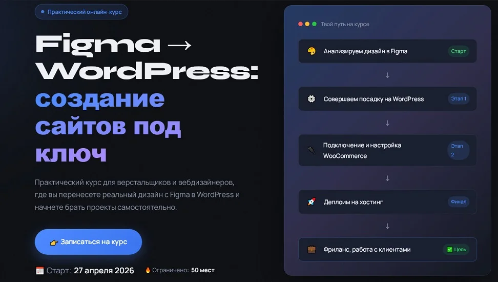 Изображение курса