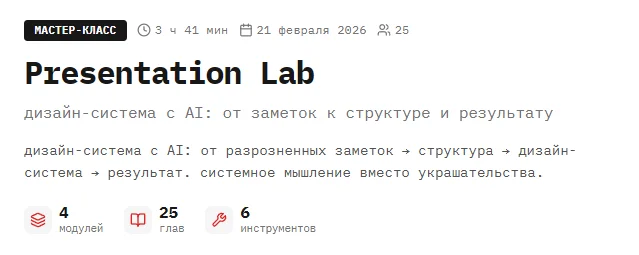 Изображение курса