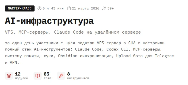 Изображение курса