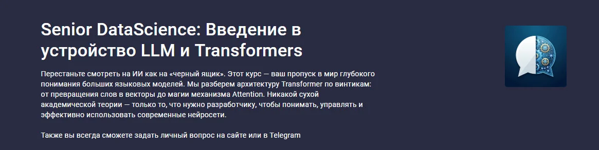 Изображение курса