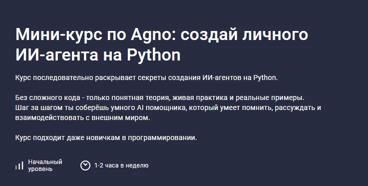 Изображение курса