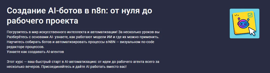 Изображение курса