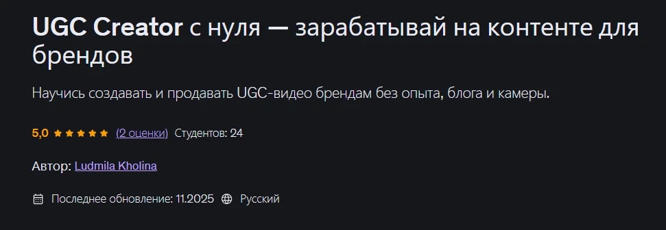 Изображение курса
