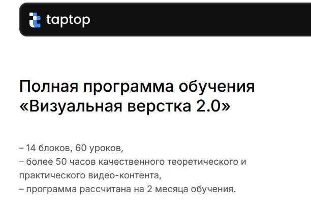 Изображение курса