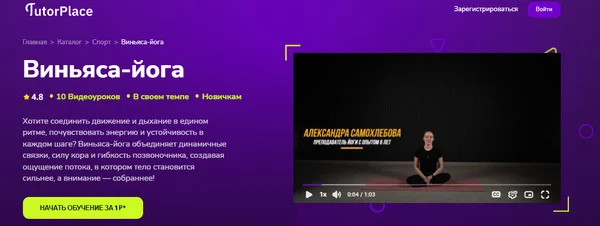 Изображение курса