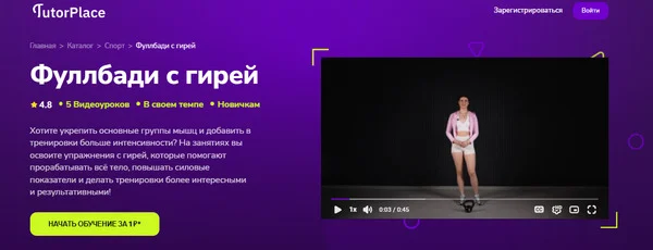 Изображение курса