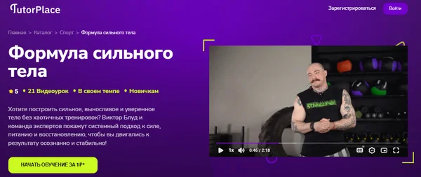 Изображение курса