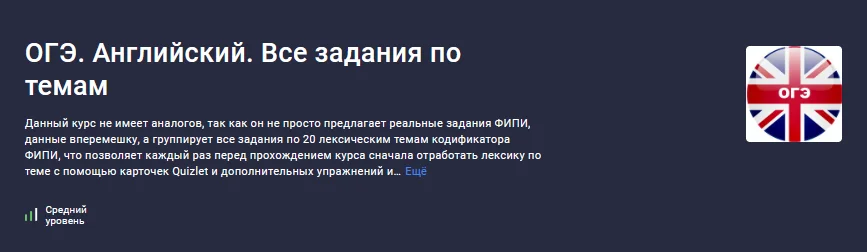 Изображение курса