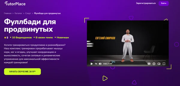Изображение курса