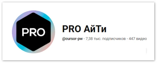 Изображение курса