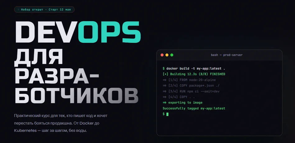 Изображение курса