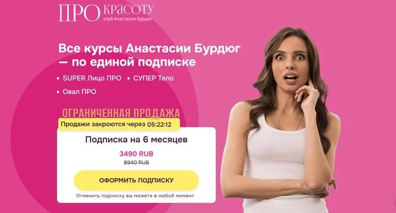 Изображение курса