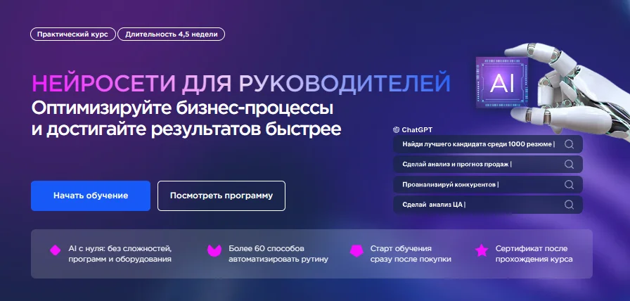 Изображение курса