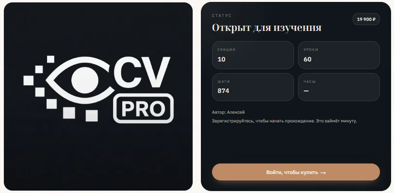Изображение курса
