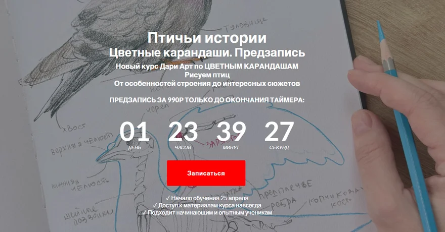 Изображение курса