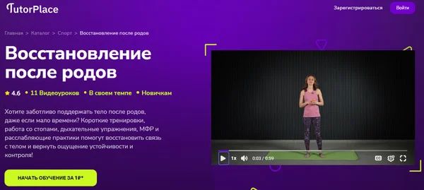 Изображение курса