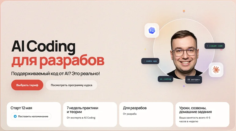 Изображение курса