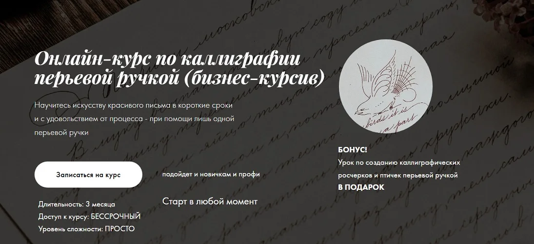Изображение курса