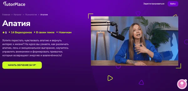 Изображение курса