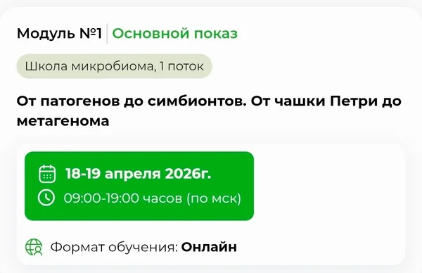 Изображение курса