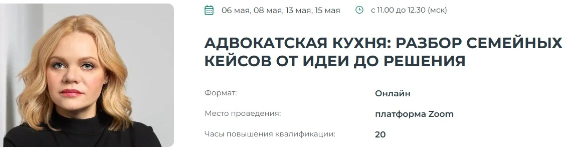 Изображение курса