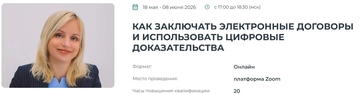 Изображение курса