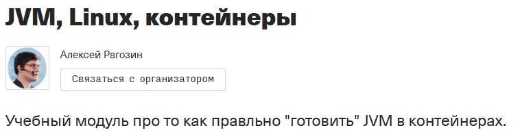 Изображение курса