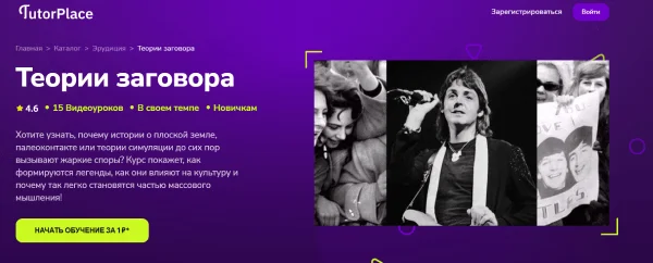 Изображение курса