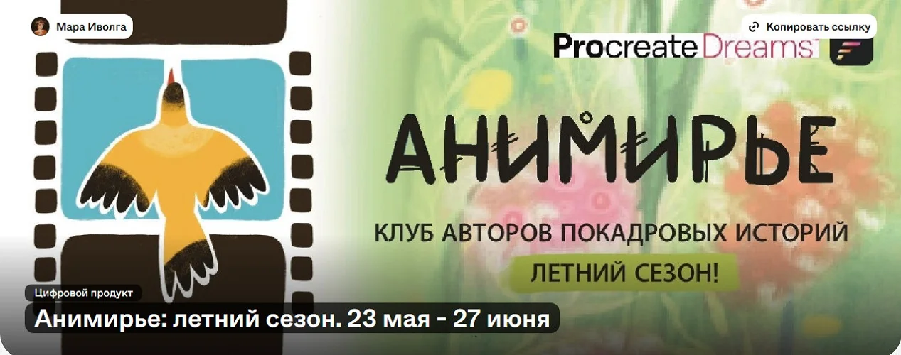 Изображение курса