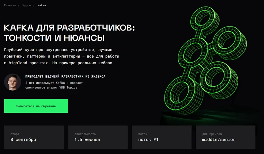 Изображение курса