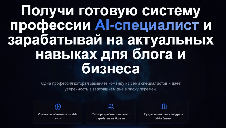 Изображение курса