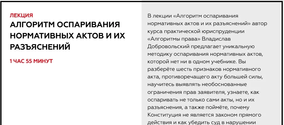 Изображение курса