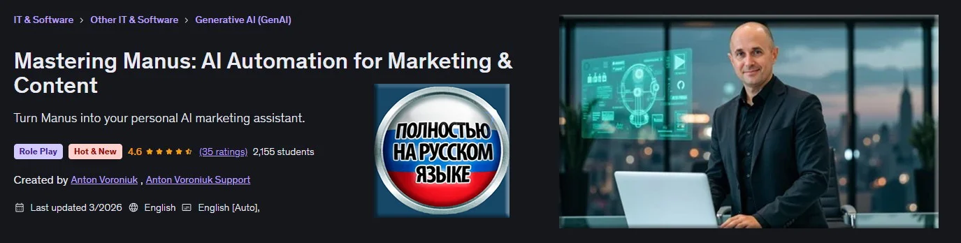 Изображение курса