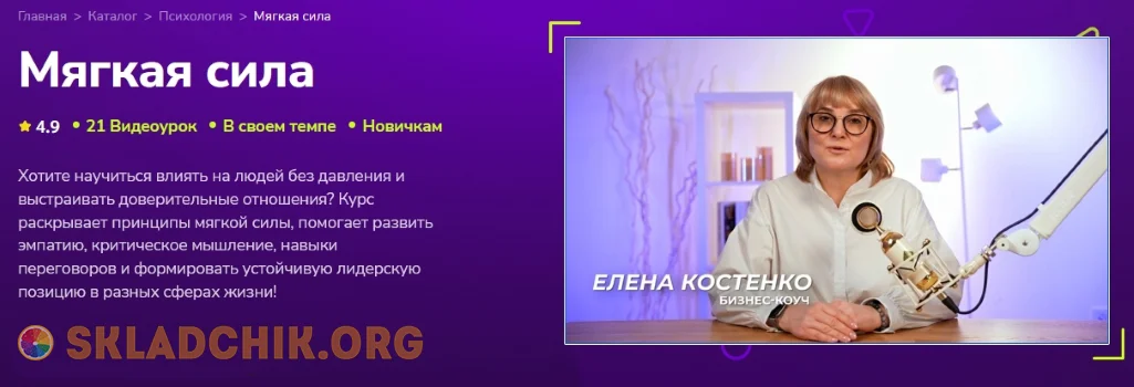 Изображение курса