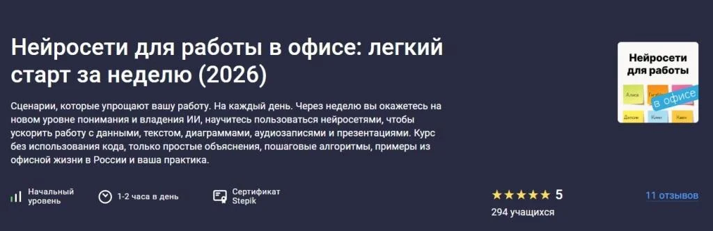 Изображение курса