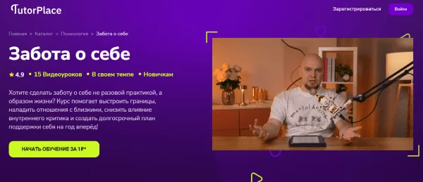 Изображение курса