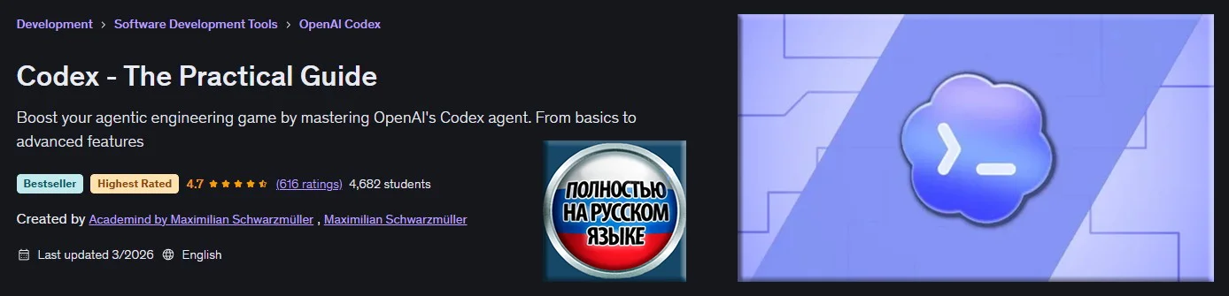 Изображение курса